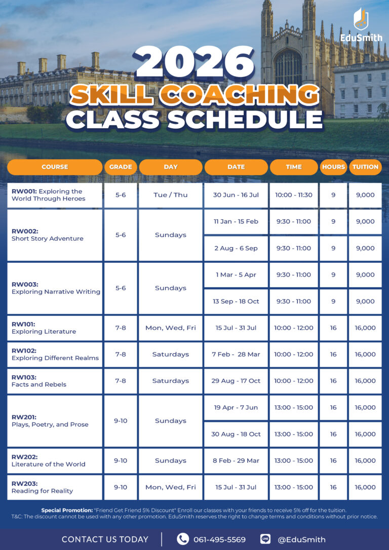 Profile Mentoring Skill Coaching 20260113 113220 1 768x1086 
